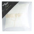 AussieSuperStore Party Essentials Ring Pillow Ring Pillow | Wedding Ceremony Accessories | Ring Bearer Pillows 9323823161620 WED103