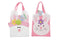 AussieSuperStore Seasonal Products Easter Felt Bag 180 x 200 mm Easter Felt Bag 180 x 200 mm | Easter Favours | Easter Felt Gifts Bag 9316341637845 XE0175